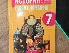 ПРОДАЮ КНИГИ химия история география английский 