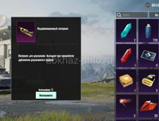 ПРОДАЖА АККАУНТ PUBG