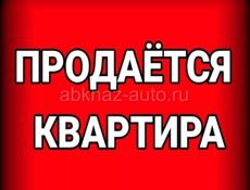 Однокомнатная квартира на Новом районе продаётся