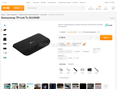 Коммутатор TP-Link TL-SG1008D [Новый!]