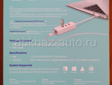 Сетевая карта TP-Link UE330 + USB3.0 HUB 3-port [Новая!]