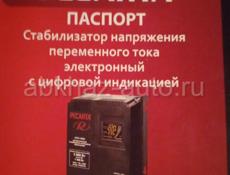 Ресанта 22,5кв.от 90 вольт цена 40 тыс