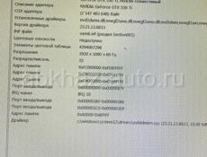 Компьютер 8Gb оператив