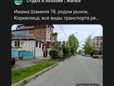 Сдаётся дом под ключ посуточно