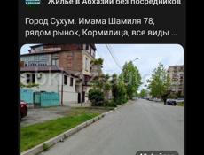 Сдаётся дом под ключ посуточно