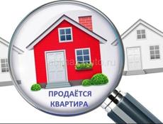 Продается квартира на Ипнари 