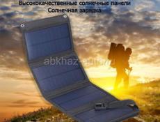 Продам карманную солнечную батарею 