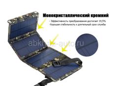 Продам карманную солнечную батарею 