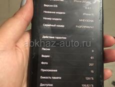 Продам IPhone 11