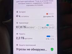 Samsung s10 в хорошем состоянии 128 gb зарядочник плюс чехол 