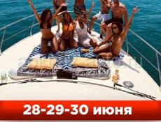 ☀️ Молодежный Фестиваль☀️ 