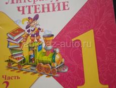 ПРОДАМ КОМПЛЕКТ КНИГИ ДЛЯ 1. КЛАССА  !! 