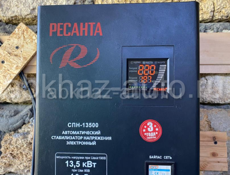 Ресанта 