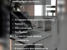 Продам новый Xiaomi без рамочный монитор в плёнках, 21.5", 75герц. 10.000 рублей. Сухум. +79409159767 Виктория. Коробка, документы, провода.