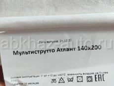 Продаётся обсолютно новая двухсторонняя кровать с подъёмным механизмом 