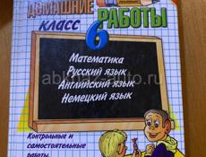 Книги 6-7 класс