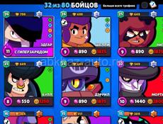 Продается аккаунт в Brawl stars 