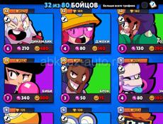 Продается аккаунт в Brawl stars 