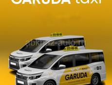 Компания Garuda Такси ищет водителей со своим авто:
