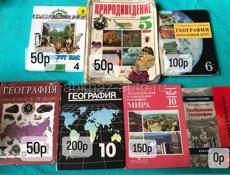 Продаются книги