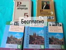 Продаются книги