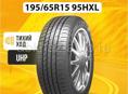 195/65R15 Sailun 