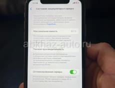 iPhone 11 128 gb АКБ 83 коробка чек присутствуют True Tone Face работают 