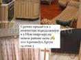 Аргун 14 ,н.район, первый круг