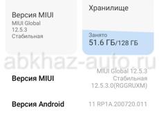 Смартфон xiaomi redmi note 8 pro