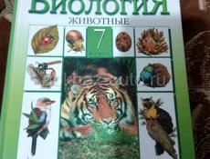 Продаю учебники, всё в отличном состоянии! 