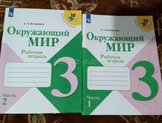 Продаю учебники, всё в отличном состоянии! 