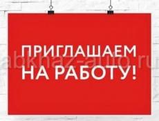 ТРЕБУЮТСЯ РАБОТНИКИ ❗️❗️❗️