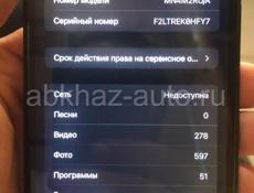 Продаю телефон Айфон 7+ 128 г 