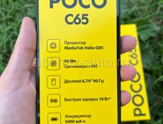 POCO C65 . 8/256 г.НОВЫЙ ! ! 