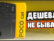 POCO C65🔥8/256 гб🔥НОВЫЙ🔥ЗАПЕЧАТАННЫЙ🔥ПОЛНЫЙ КОМПЛЕКТ🔥13000!🔥