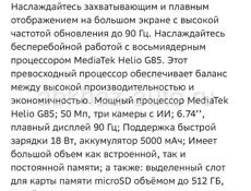 POCO C65🔥8/256 гб🔥НОВЫЙ🔥ЗАПЕЧАТАННЫЙ🔥ПОЛНЫЙ КОМПЛЕКТ🔥13000!🔥