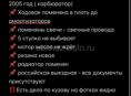 ВАЗ 2107