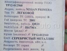 Nissan Primera