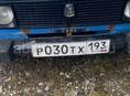 BYD F3e
