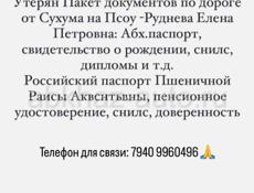 ГОРЮ!!!!!ГОРЮ!!!!!ГОРЮ!!!!!!