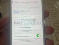 iPhone 8