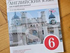 Учебники за 5, 6, 7 классы