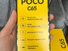 POCO C65. 8/256г. НОВЫЙ !