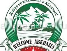 Экскурсии в любую точку Абхазии 6мест
