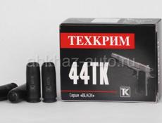 ищу патроны 44Tk Техкрим Black