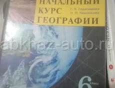 Продам учебники 1класс и 6 класс