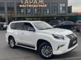 Lexus GX