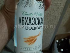 Продам водку 13 бутылок абхазская 