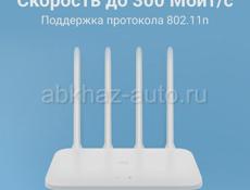 👍Роутер Xiaomi Wi-Fi Новый 