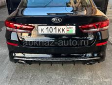 Kia Besta
